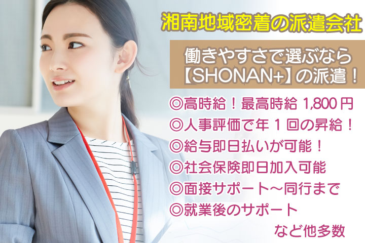 グループホームの介護スタッフ｜一般派遣(週3日～)｜日勤＋夜勤の2シフト制◎給与即日払いが可能◎【戸塚駅】イメージ