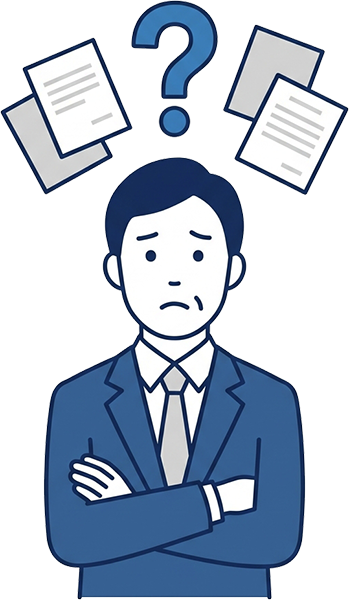 悩む経営者・施設長