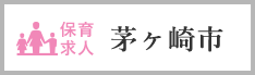 chigasaki